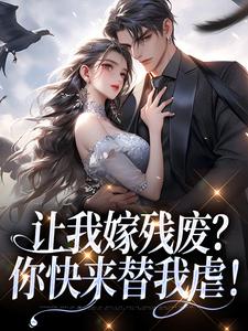 抖音小说林晚林肃林晚林肃无弹窗试读