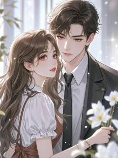 梁灏夏静蕊全文阅读最新 梁灏夏静蕊小说目录-二筒文学网