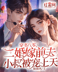 快手苏桃秦放主角的小说全本章节大结局-二筒文学网