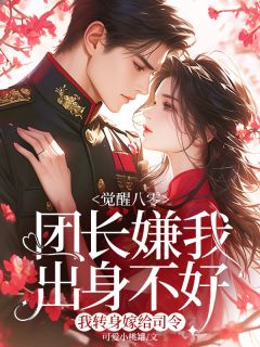 温书仪傅锦怀段淮川(新书)小说_温书仪段淮川阅读