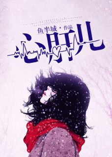 心肝儿小说-盛年江逾白全篇阅读