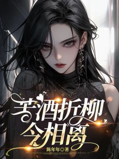 何以桉夏媛小说无广告阅读