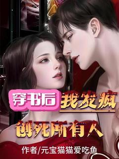 舒以岚郁承瑾全本章节在线阅读大结局