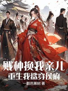 抖音小说苏婳愈儿苏婳愈儿无弹窗试读-二筒文学网