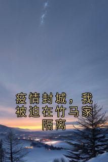 罗俏俏卫衡章节免费阅读