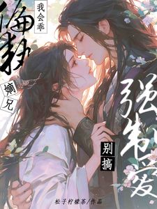 (抖音)谢家小将军谢濯清谢槿宁谢濯清小说免费全文阅读