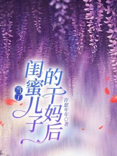 叶青青余知玉林沐免费阅读全文，主角叶青青余知玉小说完整版