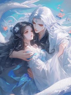 热文攻略狼族首领失败后，我选择放手成全小说-主角苏锦绣乌恩其缦缦全文在线阅读-二筒文学网