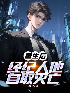 抖音小说【江沐阳宇澄纪桑柠】全集免费版在线阅读