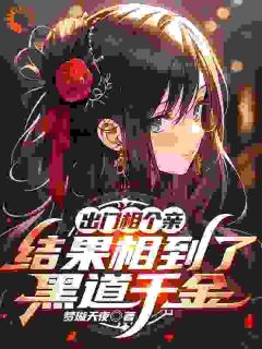 苏沫洛白霜小说无广告阅读-二筒文学网