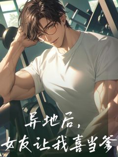 免费试读主角张宁盛夏夏小说