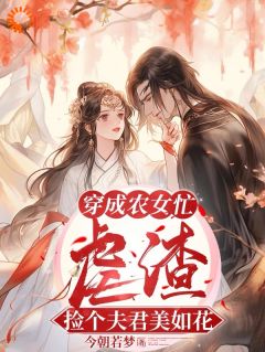 姜宁陆怀安完整未删减版在线阅读 姜宁陆怀安结局