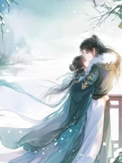 良心推荐在敌国被折磨两年后，夫君后悔了小说试读-二筒文学网