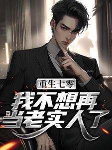 好看的君子谦道江铁城小说-君子谦道江铁城最新章节阅读