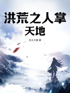 书荒必备秦天二郎小说