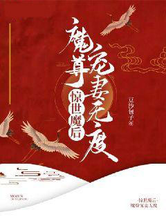 叶凌容景完整未删减版在线阅读 叶凌容景结局