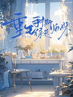 免费试读主角夏荷许光晴小说