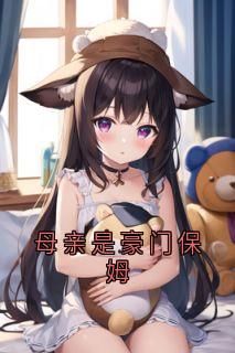 徐晨月陆昂旭佚名小说全章节最新阅读-二筒文学网