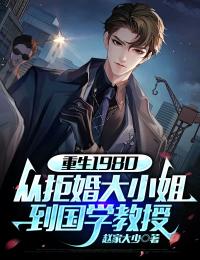 陈江河苏月娇小说最后结局  陈江河苏月娇完结版免费阅读-二筒文学网