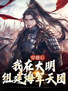 朱允熥朱元璋小说结局-二筒文学网