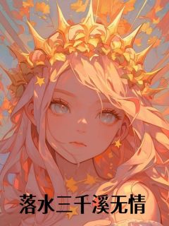 柳言溪宋安然秦文旭全文小说最新章节阅读柳言溪宋安然秦文旭