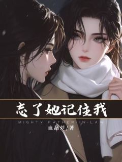 【新书】忘了她，记住我主角赵阳陈曦全文全章节小说阅读-二筒文学网