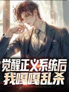 赵黄巢孙瑞楠结局是什么 赵黄巢孙瑞楠免费阅读全文