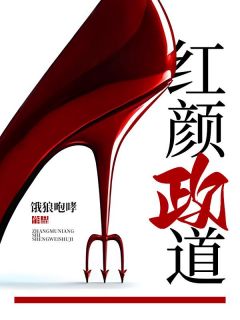 宦海狂澜周平林慕蝶-小说未删减阅读