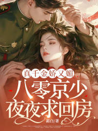 快手宋染顾远霆主角的小说全本章节大结局