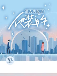 【谢松寒苏沐禾许佳觅大结局】主角(苏沐禾谢松寒)在线阅读-二筒文学网