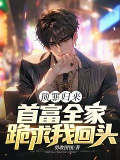 林凛林瑾白宁瑶是什么小说免费版阅读抖音热文-二筒文学网