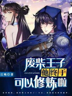 免费试读主角林峰慕容嫣然小说