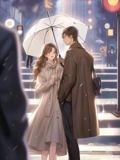 老婆为初恋骗我假离婚后章逸帆赵心悦宋明哲小说全章节最新阅读-二筒文学网