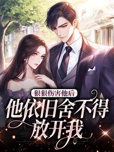 今夜暴雨最新章节 岑姿陆时肆全文阅读