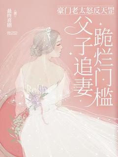 秦慕高岳是什么小说免费版阅读抖音热文