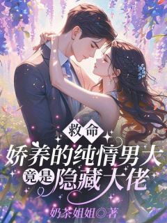 沈南乔陆战北小说最后结局  沈南乔陆战北完结版免费阅读