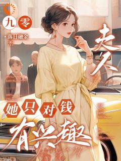 沈知秋何暮亭小说结局