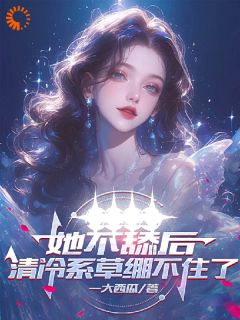 抖音小说方月陈程方月陈程无弹窗试读