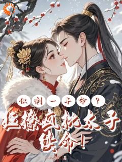 颜屿柠玄言煜全本章节在线阅读大结局