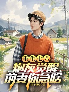 抖音江川唐映月小说叫什么名字