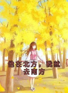 时微商砚完整未删减版在线阅读 时微商砚结局