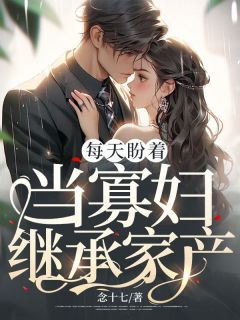 宋瑾戈乔言心蒋悦最新章节 蒋悦宋瑾弋全文阅读-二筒文学网