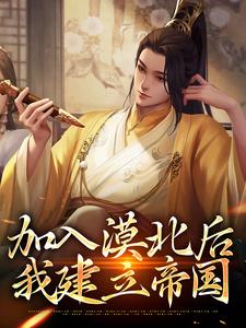 主角是李臻邵煦雪的小说-大御都城皇宫李臻完整章节阅读-二筒文学网