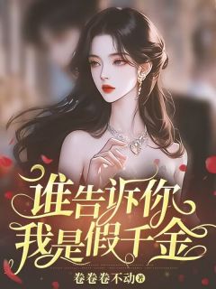 精品小说给阎王捏了八百次腿后全文目录畅读