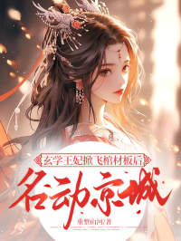 朝歌朝兰是什么小说免费版阅读抖音热文