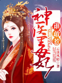 林初七君亦寒完整未删减版在线阅读 林初七君亦寒结局-二筒文学网