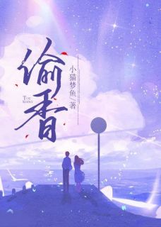 抖音小说偷香主角姜锦顾致全文小说免费阅读