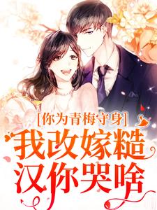 林茵宋长远是什么小说免费版阅读抖音热文