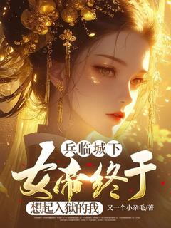 抖音小说【李云轩顾倾城】全集免费版在线阅读