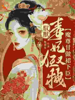 抖音第一杀手云澜一朝穿越by无尽夏在线阅读